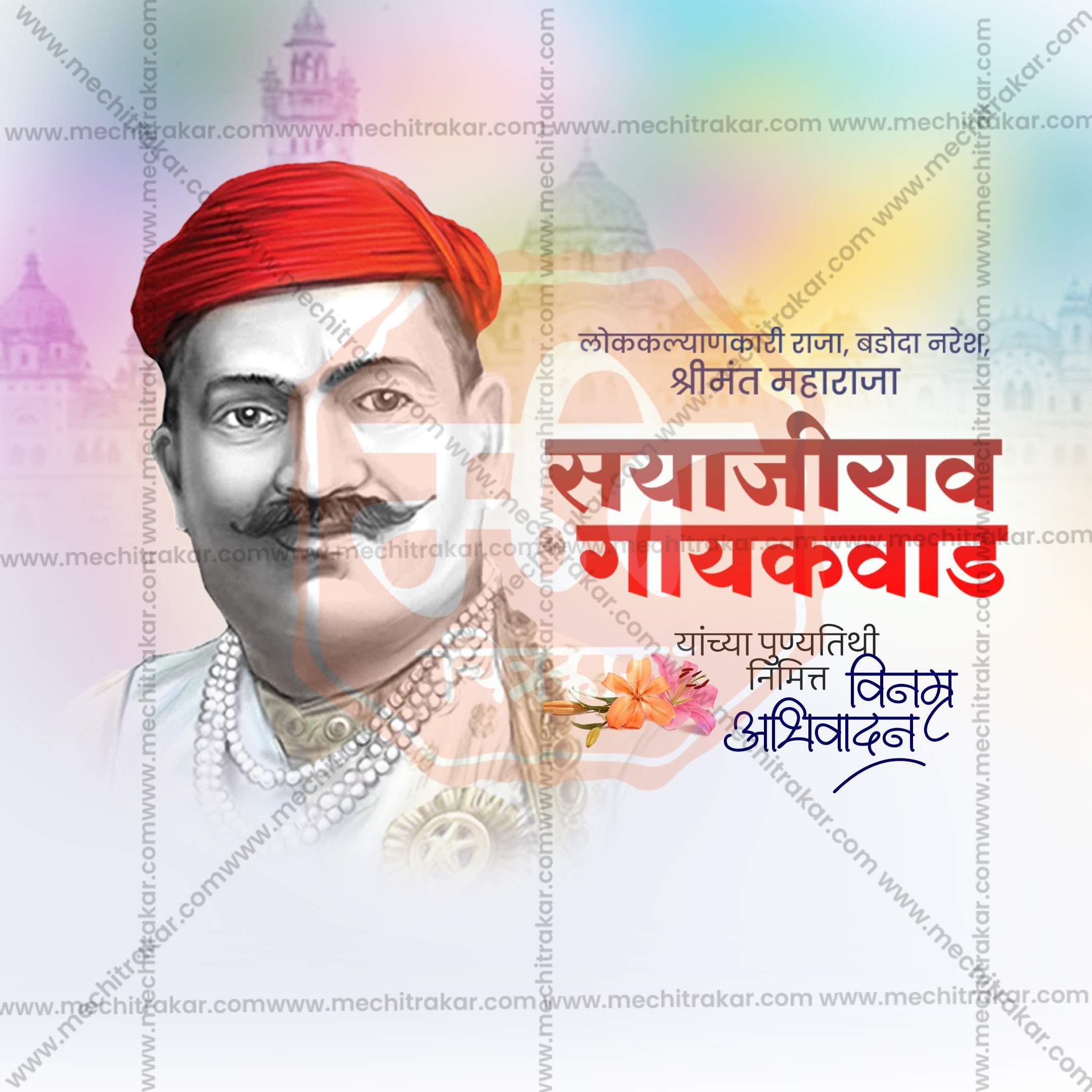 High-Quality Sayajirao Gaikwad Punyatithi Template editable Flyer in Marathi, Hindi, and English - Editable PSD and JPG by Me Chitrakar