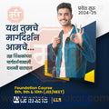 School Admission | Social Media Design Templates in Marathi | Editable PSD for Designers | By Me Chitrakar | 18