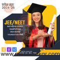 School Admission | Social Media Design Templates in Marathi | Editable PSD for Designers | By Me Chitrakar | 19