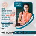 School Admission | Social Media Design Templates in Marathi | Editable PSD for Designers | By Me Chitrakar | 22