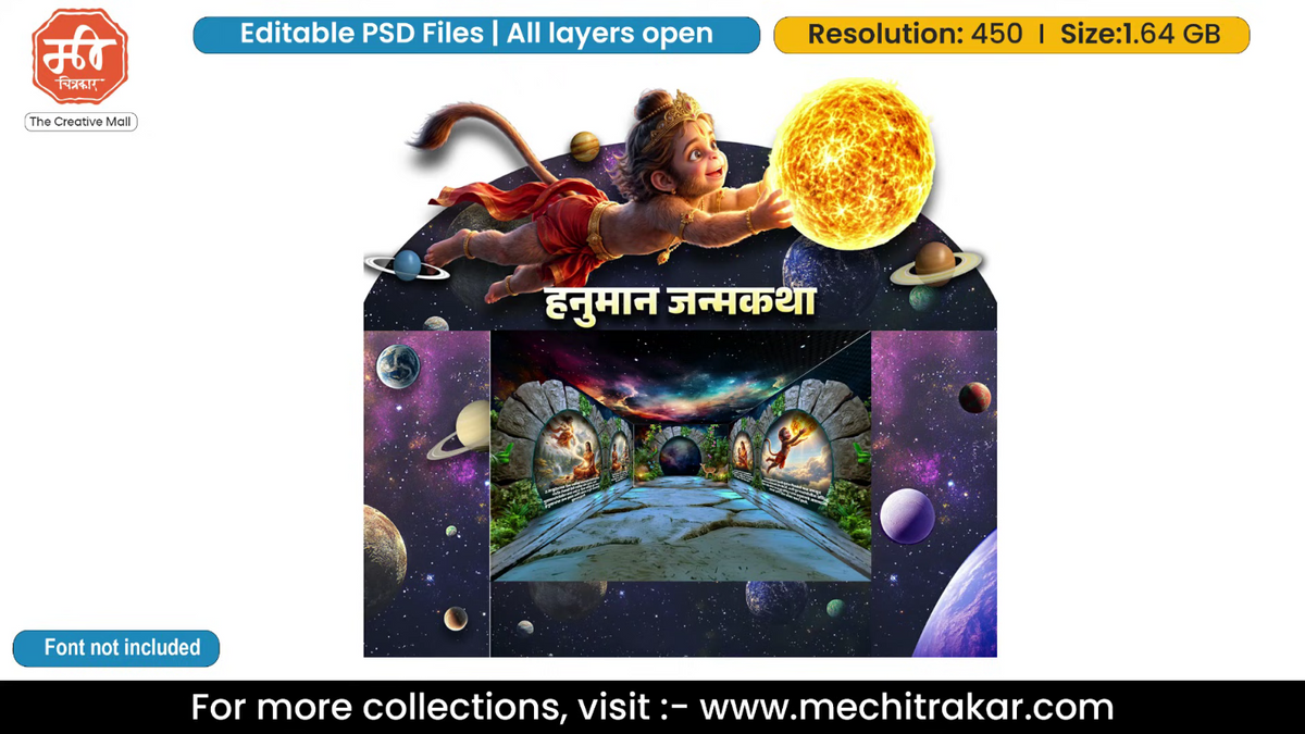 Editable PSD File: Bal Hanuman Anjaneya Cosmic Sun Leap Social Media Decoration