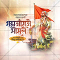 Shahaji Raje Bhosale Jayanti Social Media Template | Marathi PSD | Me Chitrakar 0325-9