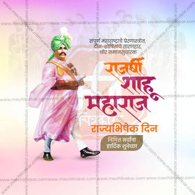 Chhatrapati Shahu Maharaj Rajyabhishek Din Editable PSD Poster