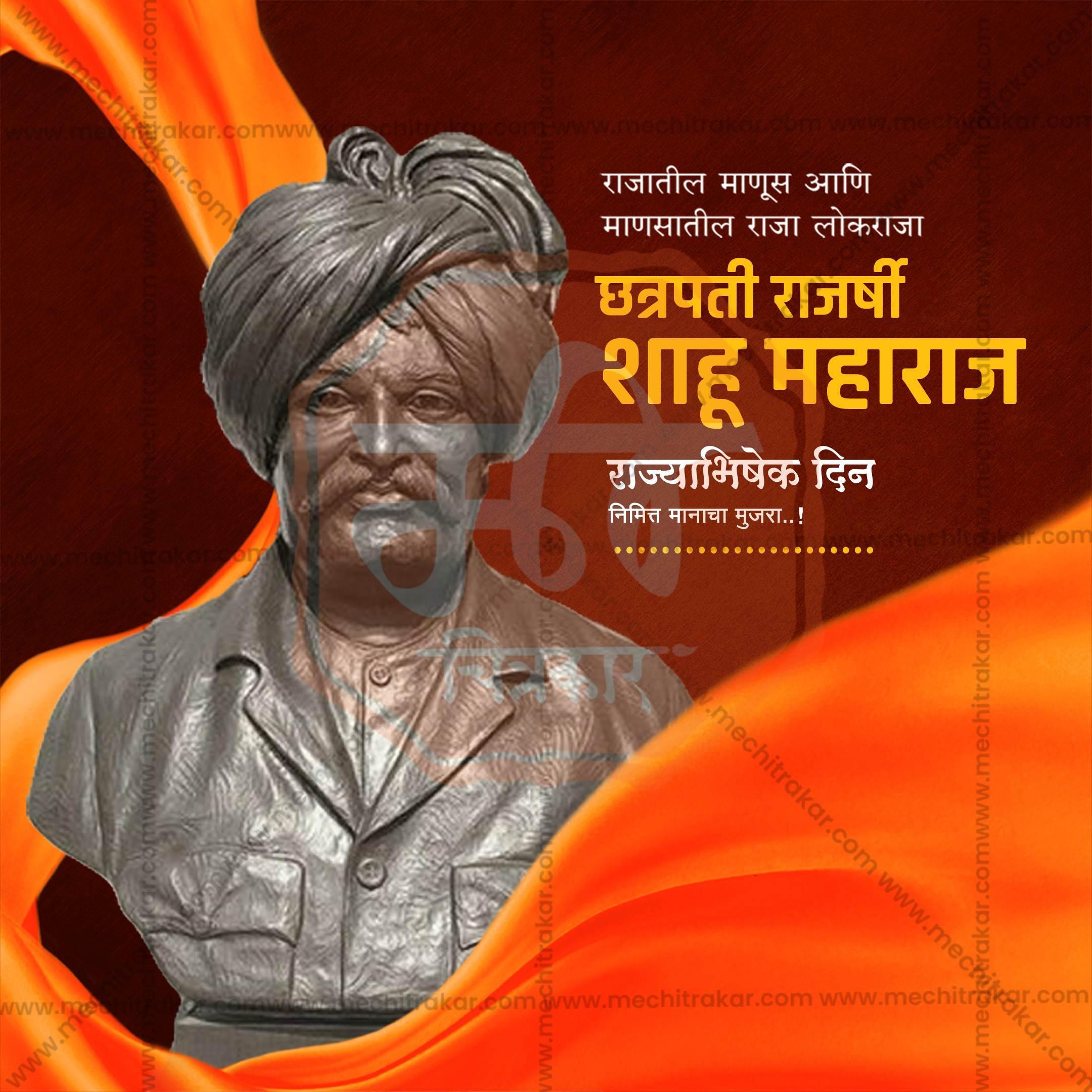 High-Quality Shahu Maharaj Rajyabhishek PSD Template