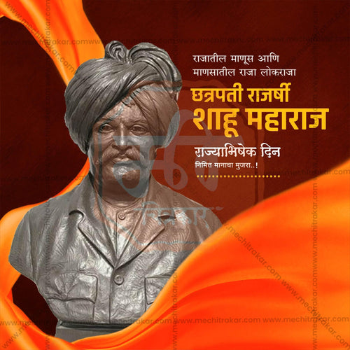 High-Quality Shahu Maharaj Rajyabhishek PSD Template