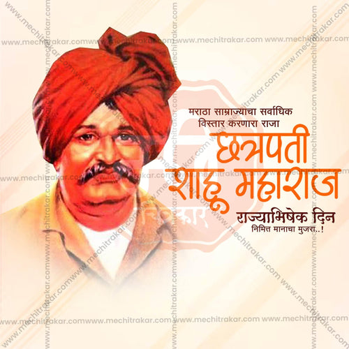 Shahu Maharaj Social Media Banner PSD Editable