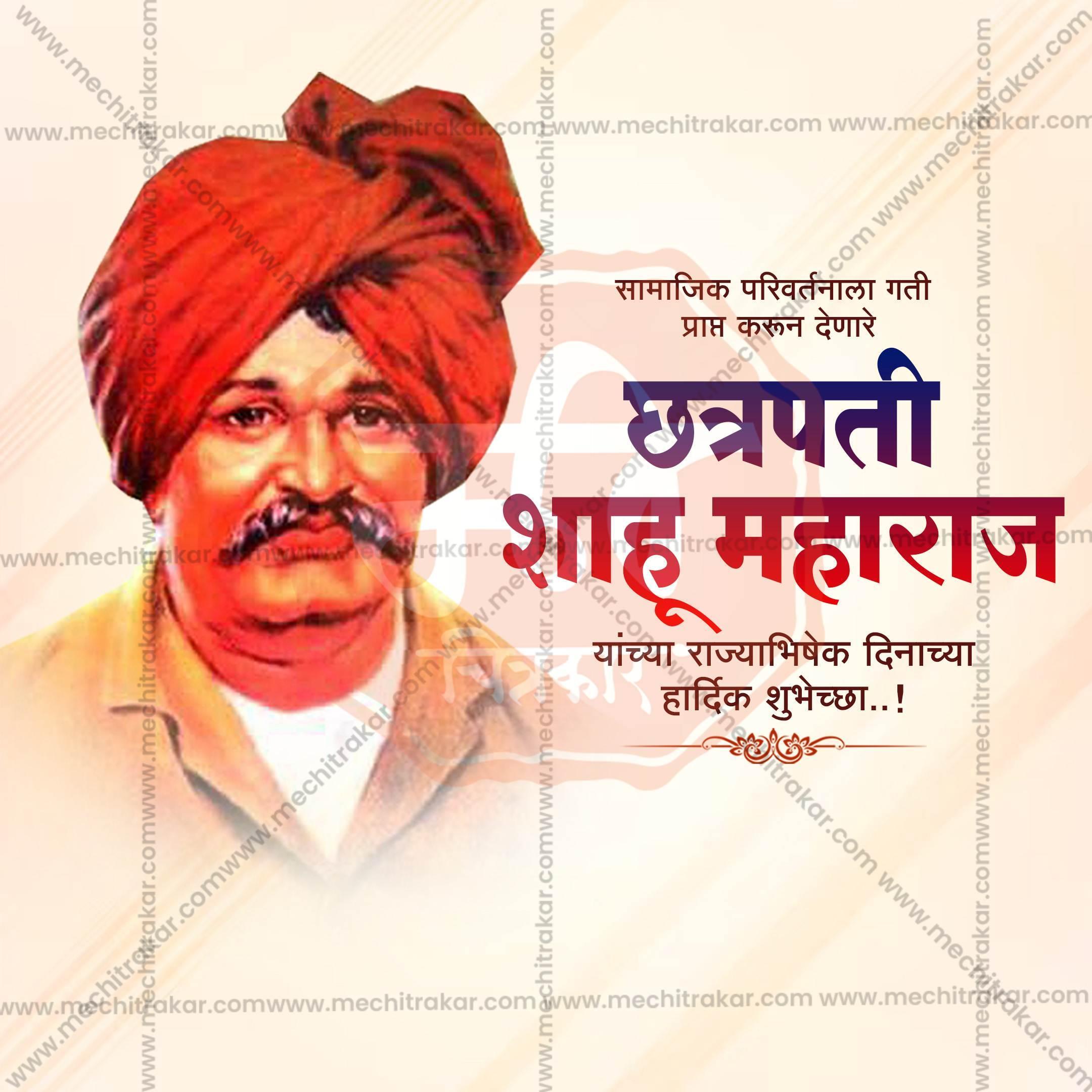 Shahu Maharaj Rajyabhishek Poster Template PSD