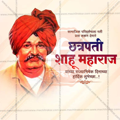 Shahu Maharaj Rajyabhishek Poster Template PSD