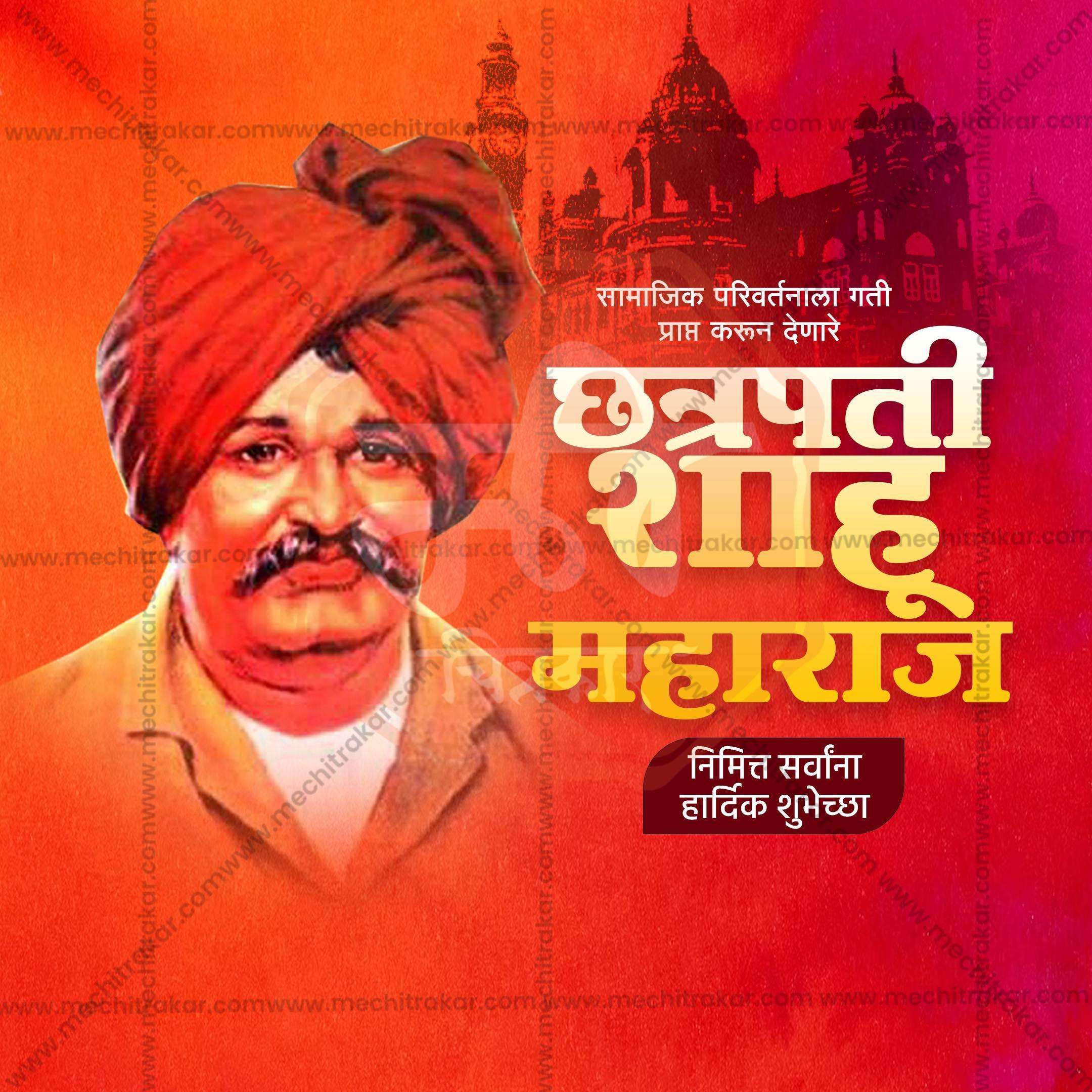 Editable PSD for Chhatrapati Shahu Maharaj Jayanti