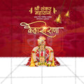 Professional Shankar Maharaj Prakat Din Template Design in Marathi, Hindi, and English - High-Quality Editable PSD  by Me Chitrakar