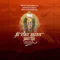 Creative Shankar Maharaj Prakat Din editable Poster in Marathi, Hindi, and English - Editable PSD  by Me Chitrakar