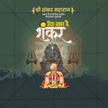Attractive Shankar Maharaj Prakat Din editable Banner in Marathi, Hindi, and English - PSD  by Me Chitrakar