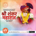Shankar maharaj Puyathiti 4