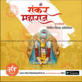 Shankar maharaj Puyathiti 8