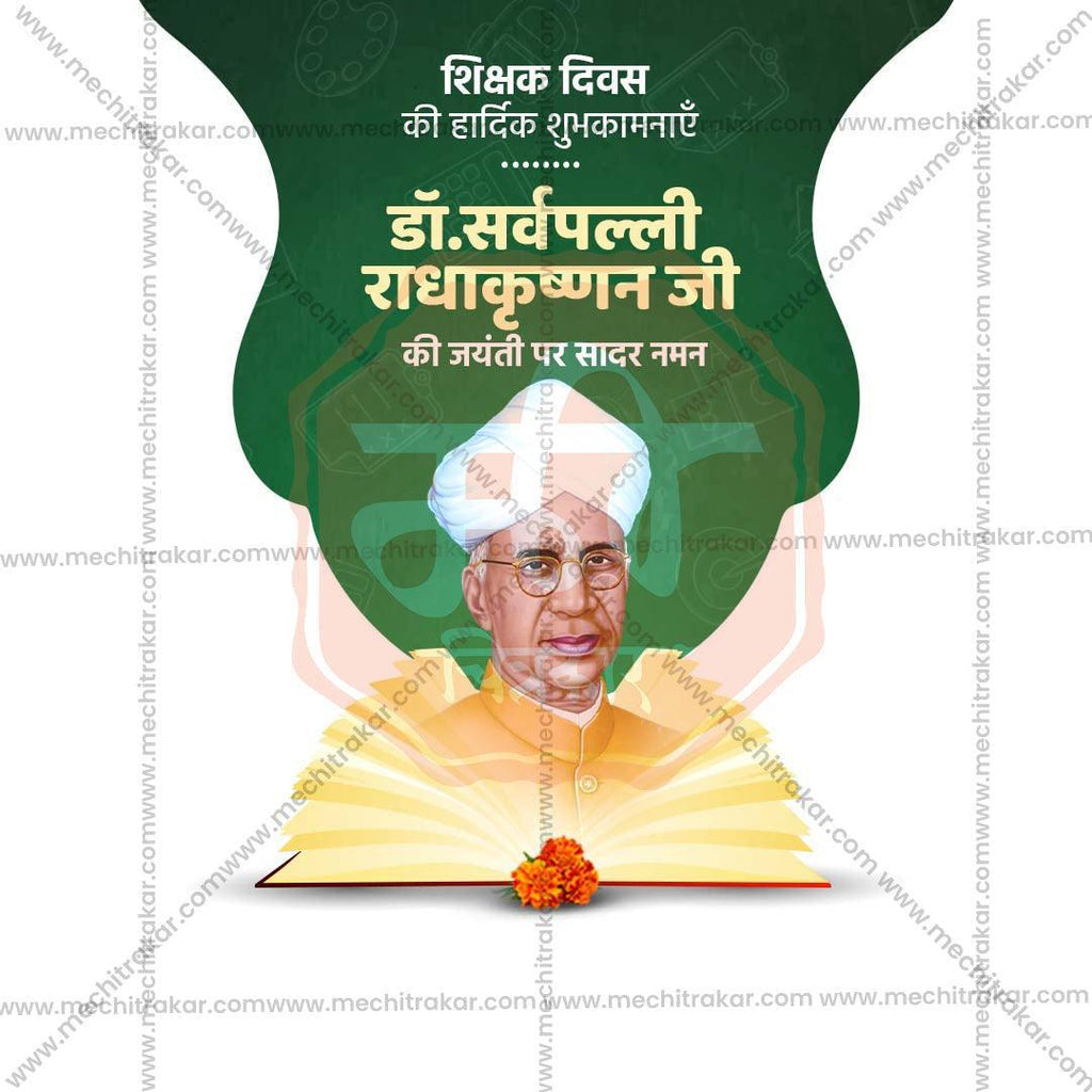 High-Quality Teachers Day Festival Flyer in Marathi, Hindi, and English - Editable PSD and JPG by Me Chitrakar