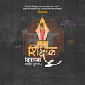 High-Quality Teachers Day Festival Flyer in Marathi, Hindi, and English - Editable PSD  by Me Chitrakar