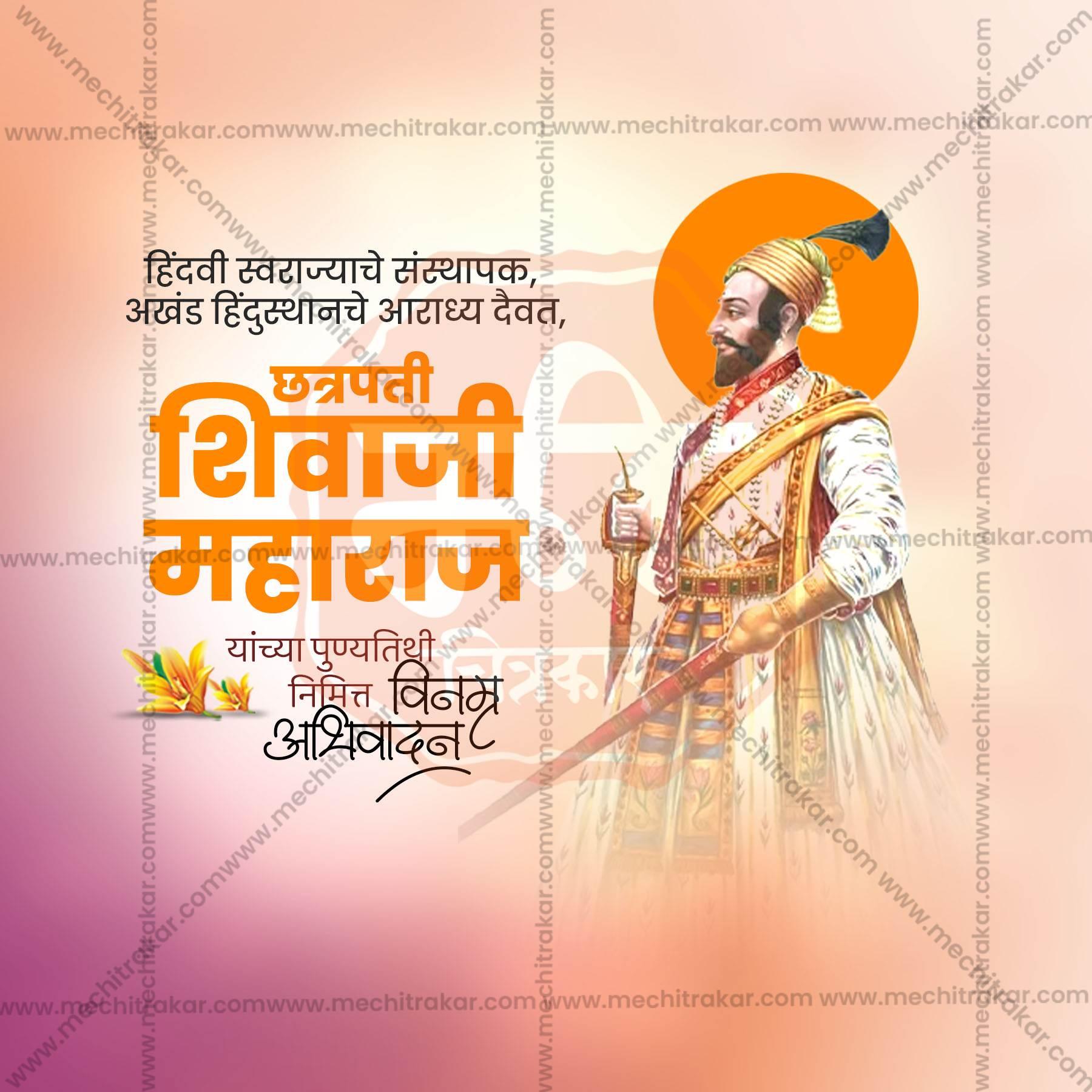Shivaji Maharaj Celebration Social Media PSD Download