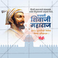 Shivaji Maharaj Death Anniversary Social Media Post PSD