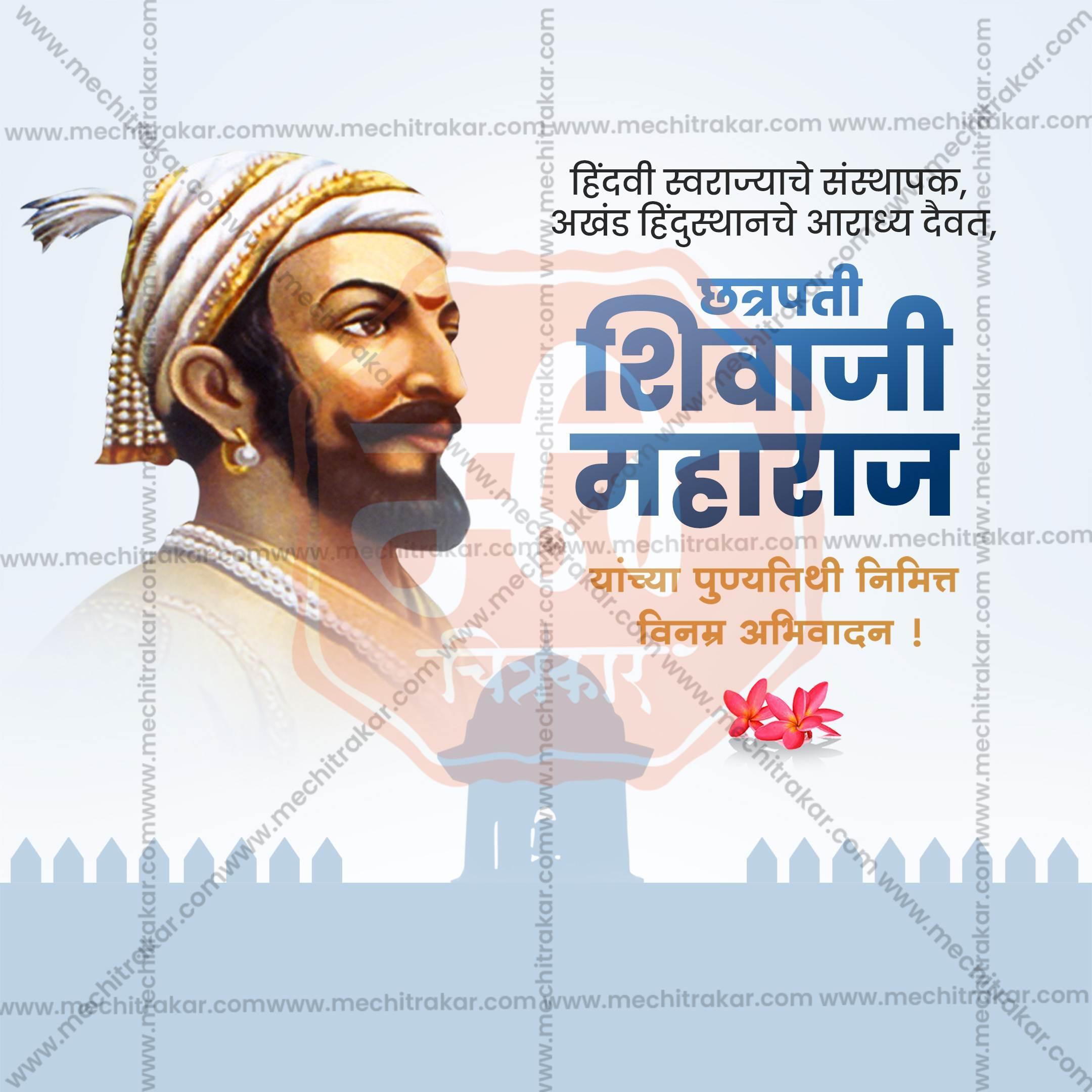 Shivaji Maharaj Death Anniversary Social Media Post PSD