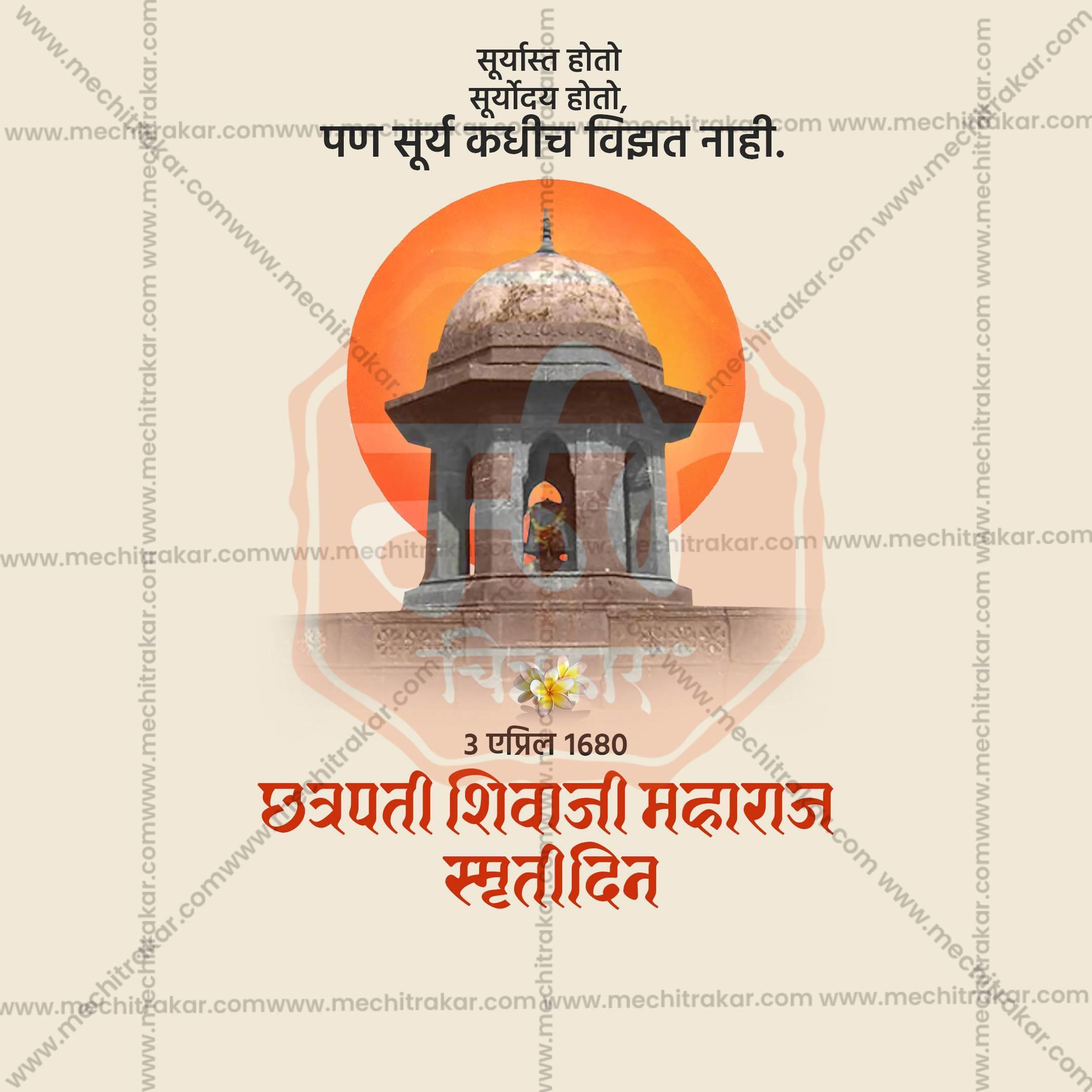 Shivaji Maharaj Smrutidin Poster Template PSD Download