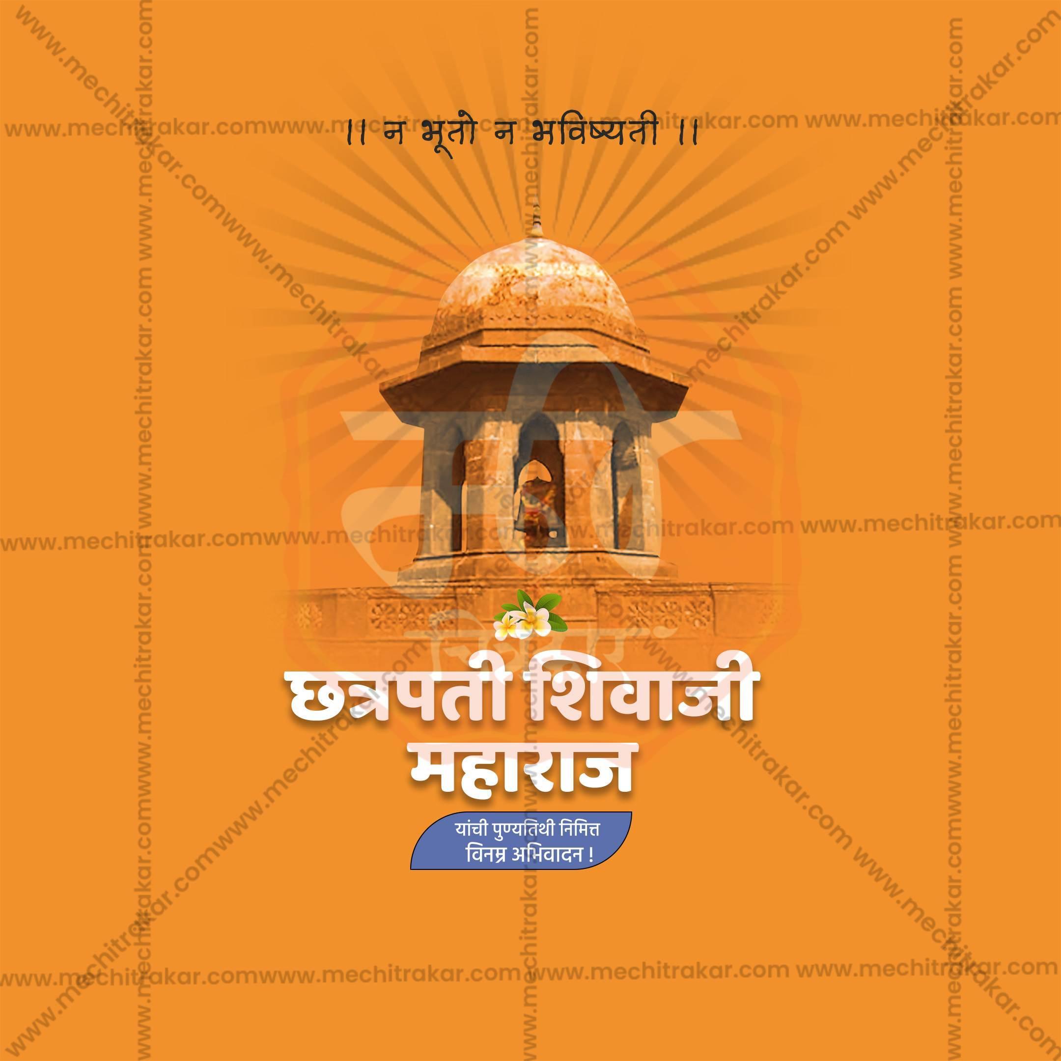 Customizable PSD for Shivaji Maharaj Death Anniversary