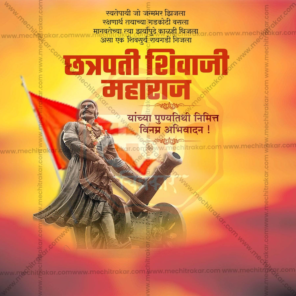 Shivaji Maharaj Social Media Banner PSD Editable