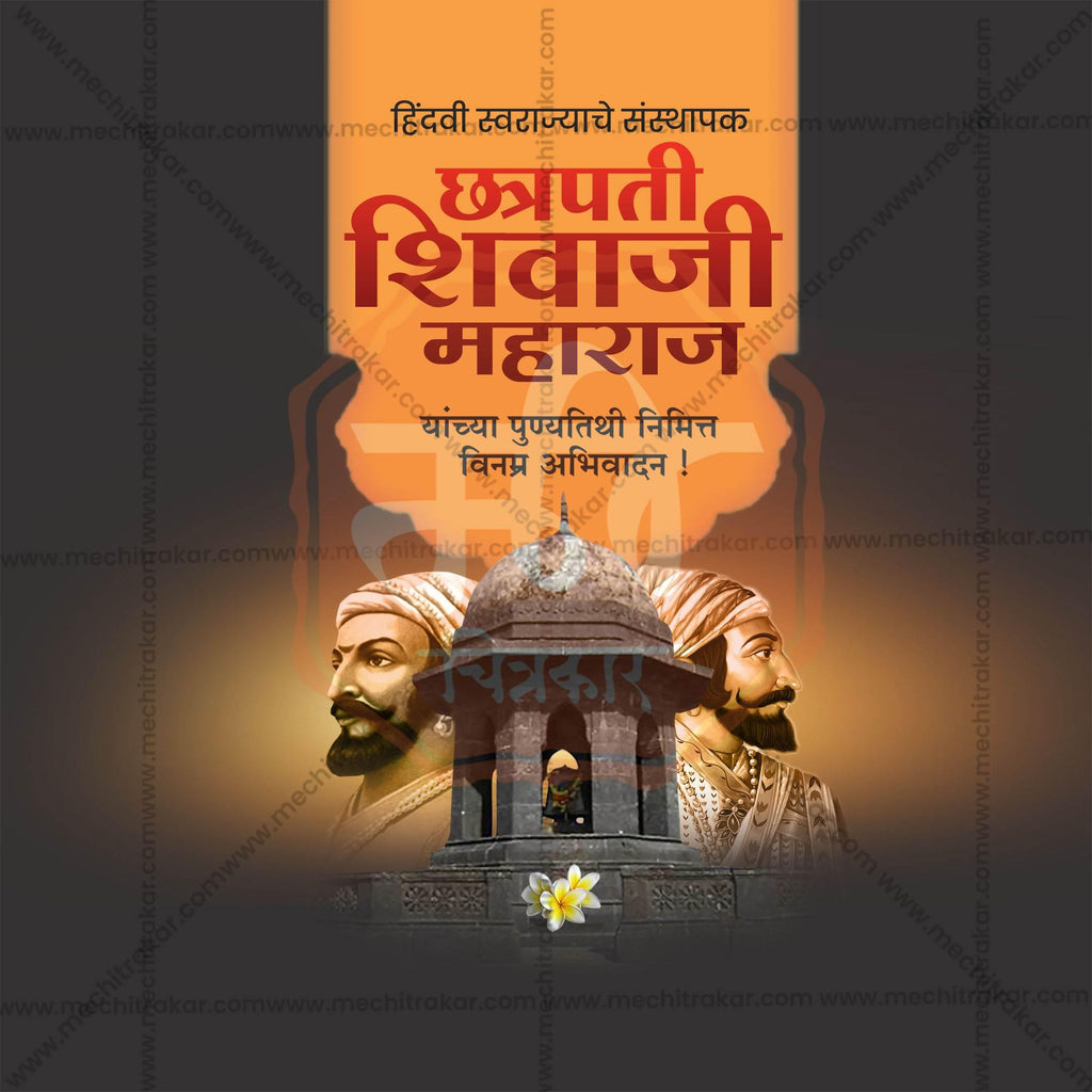 Shivaji Maharaj Event Poster PSD Design for Social Media