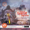 Shiv Jayanti | Social Media Design Templates in Marathi | Editable PSD for Designers | By Me Chitrakar | 108