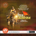 Shiv Jayanti | Social Media Design Templates in Marathi | Editable PSD for Designers | By Me Chitrakar | 114