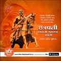 Shiv Jayanti | Social Media Design Templates in Marathi | Editable PSD for Designers | By Me Chitrakar | 120