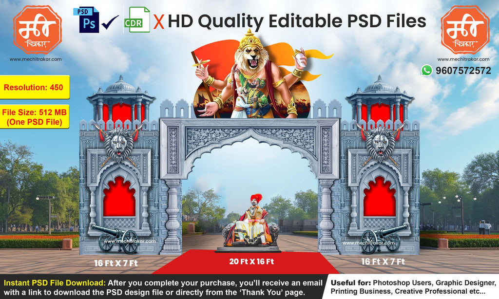 Narasimha Theme Kaman and Arch Backdrop Design – High-Quality Editable PSD File | Me Chitrakar