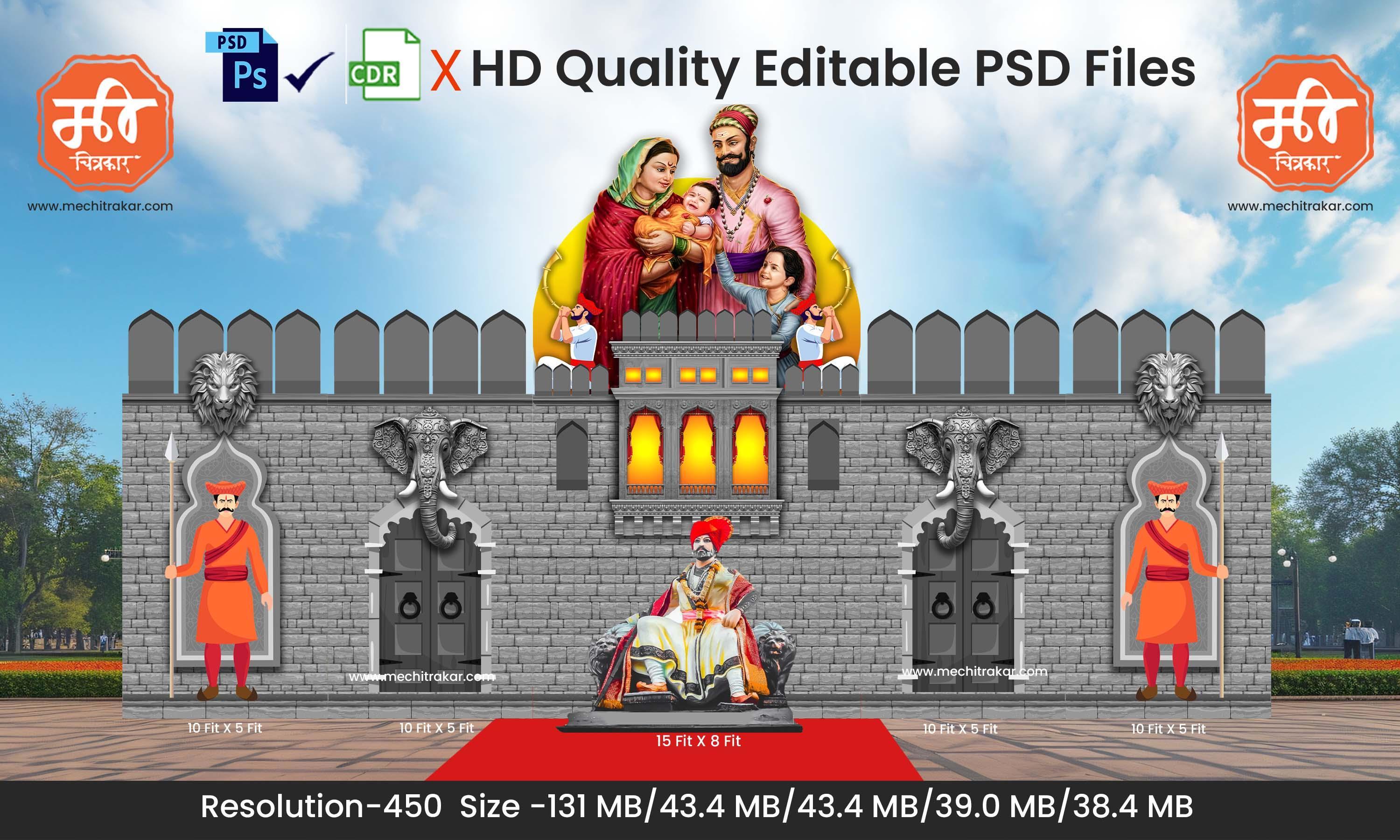 Shivjayanti Special Arch Kamaan -Backdrop Templates (10 PSD Files Bundle) | Mechitrakar| SJBBK- Bundle No.1