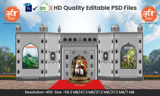 Swarajya Fort Theme Kaman and Backdrop Design - High-Quality Editable PSD Files Depicting Maratha Valor - Mechitrakar | SJBBK1224-11