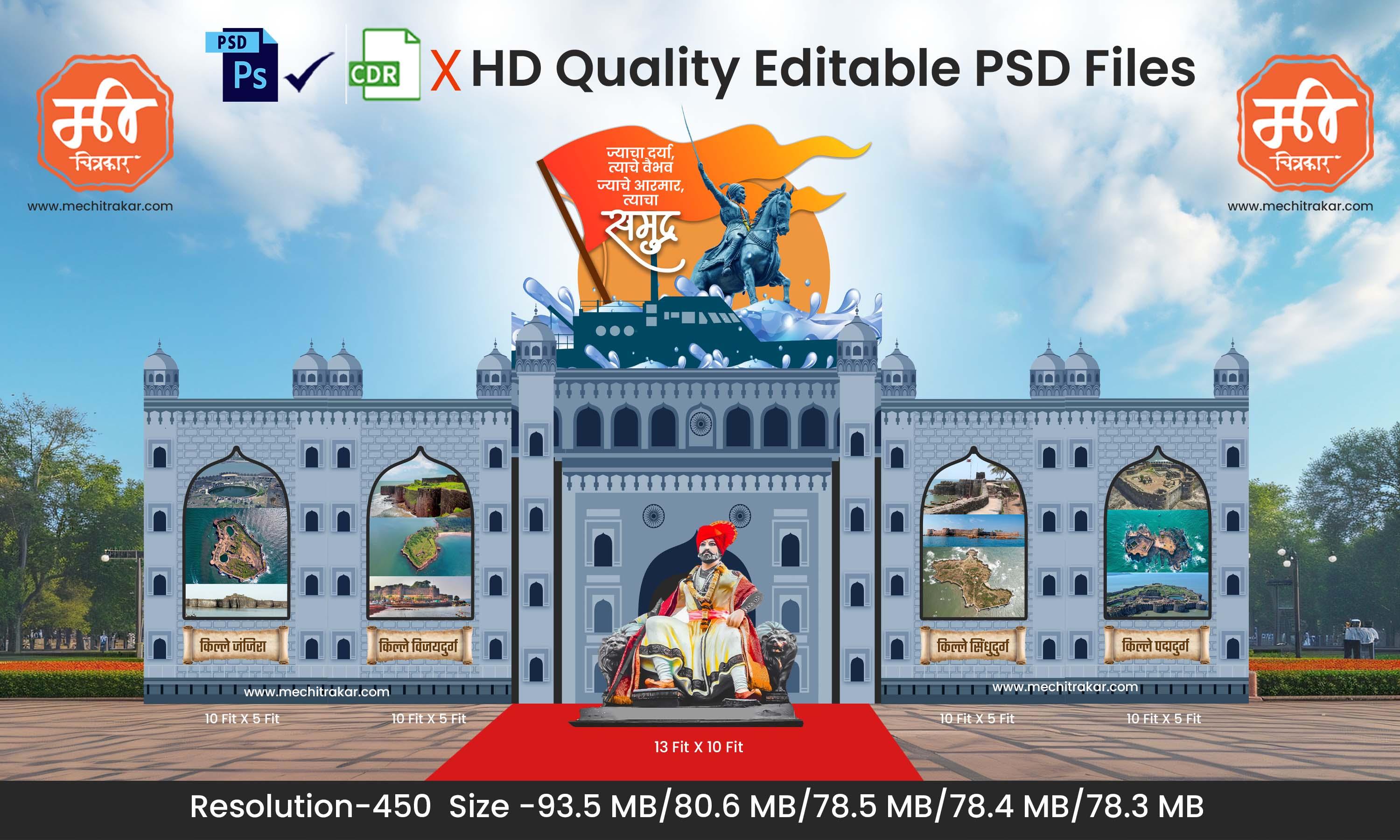 Father of the Indian Navy Theme Kaman and Backdrop Design - High-Quality Editable PSD Files - Mechitrakar