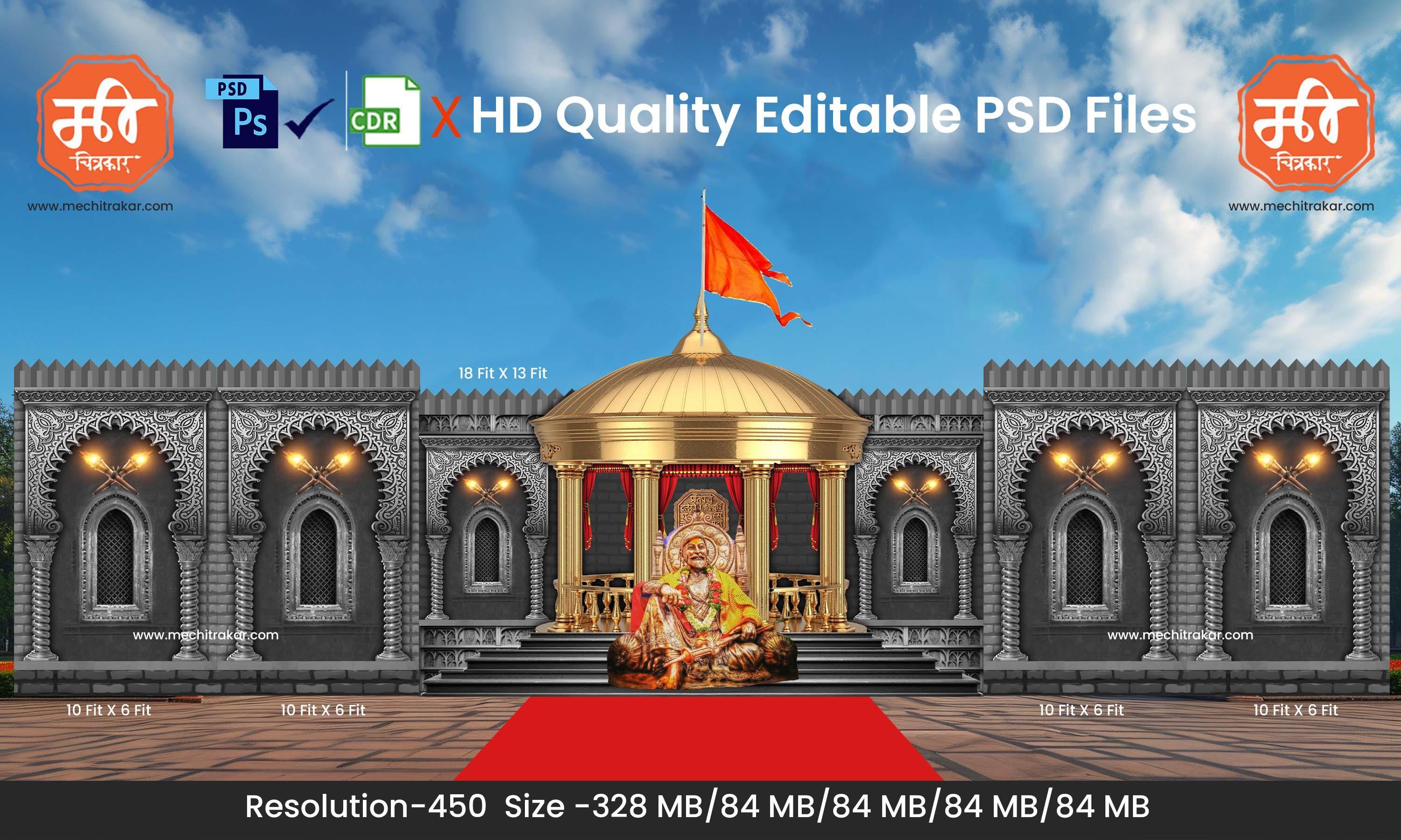Golden Dome Shivjayanti Kaman and Backdrop Design - High-Quality Editable PSD Files for Grand Cultural Events - Mechitrakar