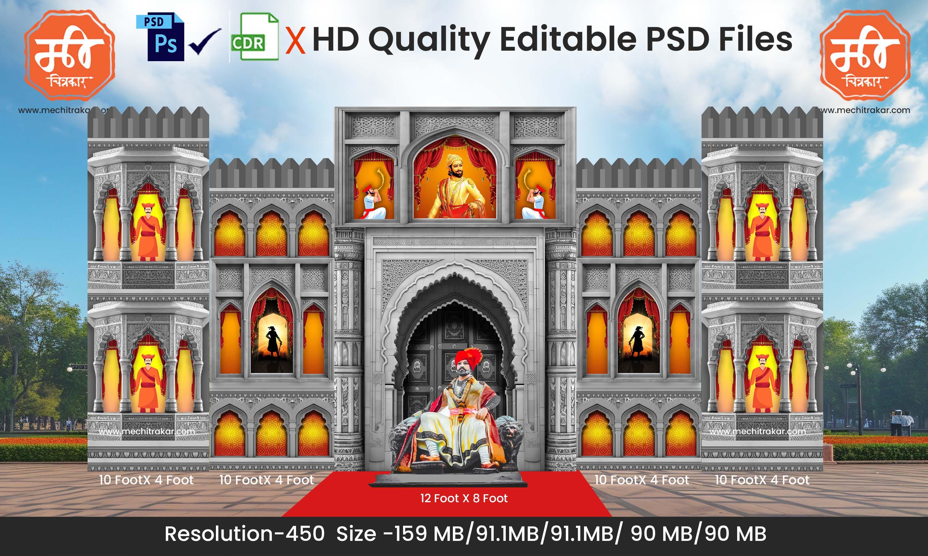 Rajwada Theme Kamaan and Arch Backdrop Pandal Design - High-Quality Editable PSD File for Regal Celebrations - Mechitrakar