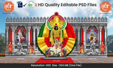 Shree Ambabai Theme Kamaan and Arch Backdrop Design - High-Quality Editable PSD File for Cultural Celebrations - Mechitrakar | SJBBK1224-35