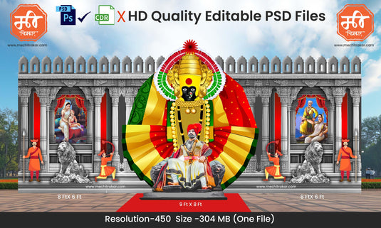 Shree Ambabai Theme Kamaan and Arch Backdrop Design - High-Quality Editable PSD File for Cultural Celebrations - Mechitrakar | SJBBK1224-35