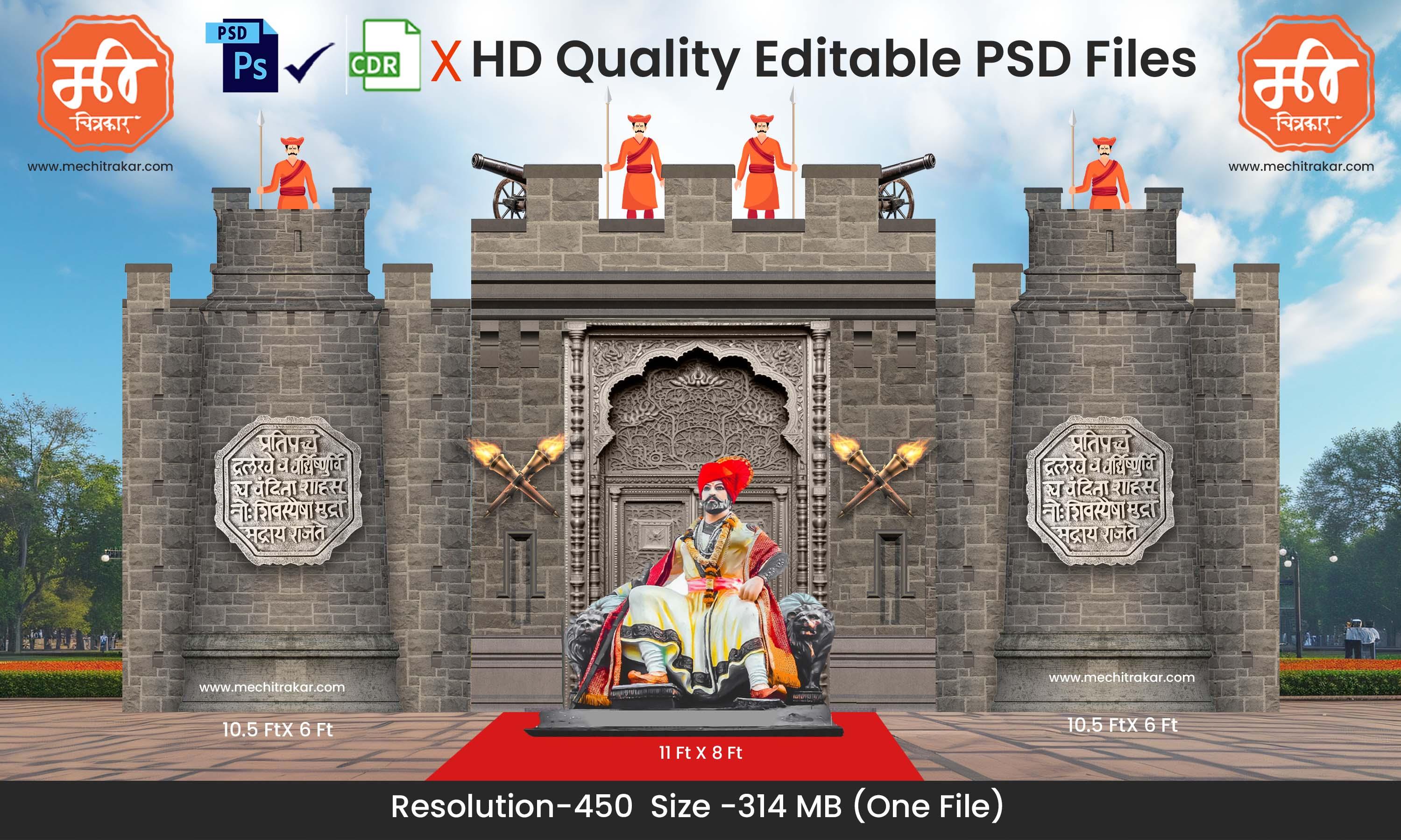 Fort Gateway Theme Kaman and Arch Backdrop Design – High-Quality Editable PSD File | Me Chitrakar