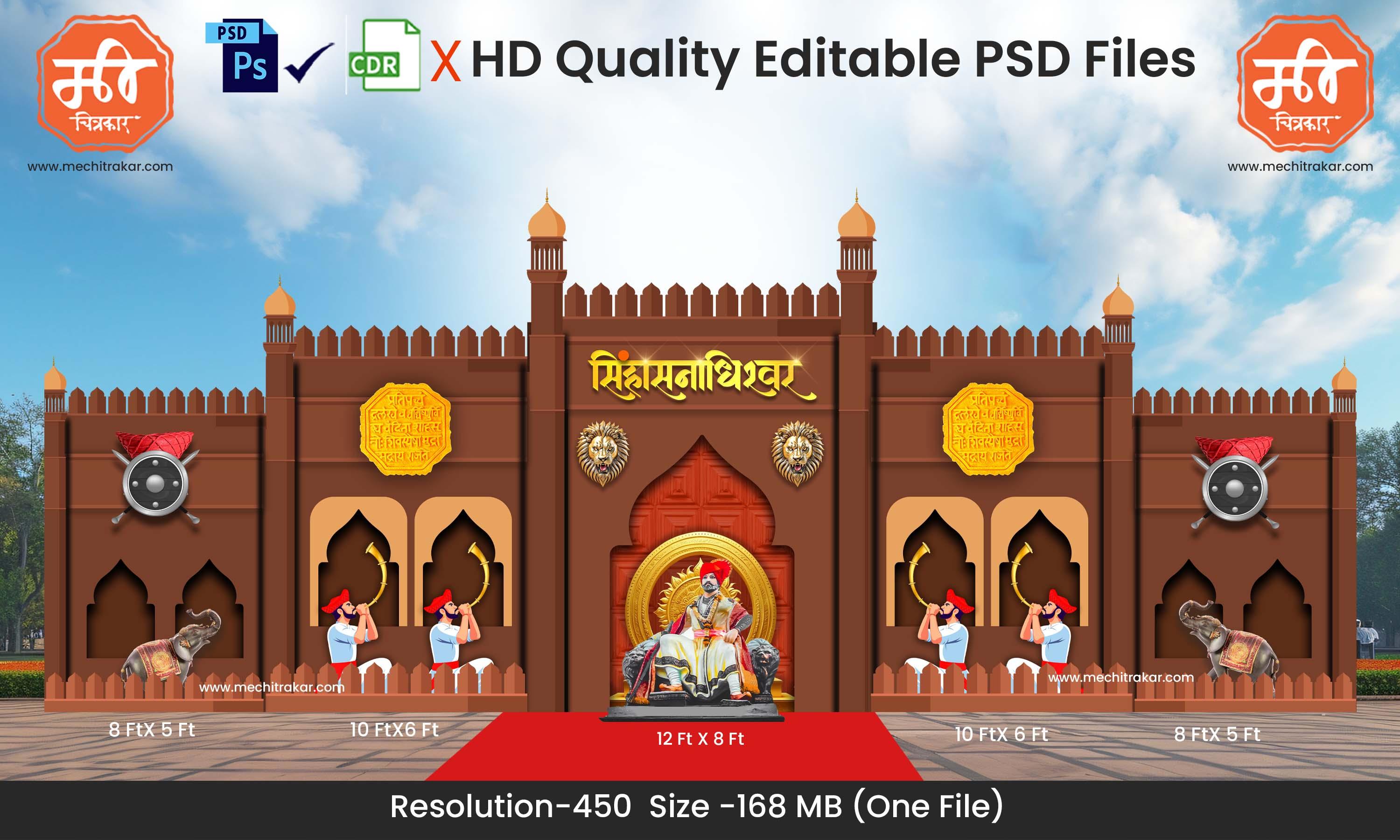 Fort Theme Kaman and Arch Backdrop Design – High-Quality Editable PSD File | Me Chitrakar