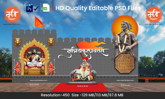Shivjayanti Fort Theme Kaman and Backdrop Design - High-Quality Editable PSD Files Depicting Maratha Brilliance - Mechitrakar | SJBBK1224-06