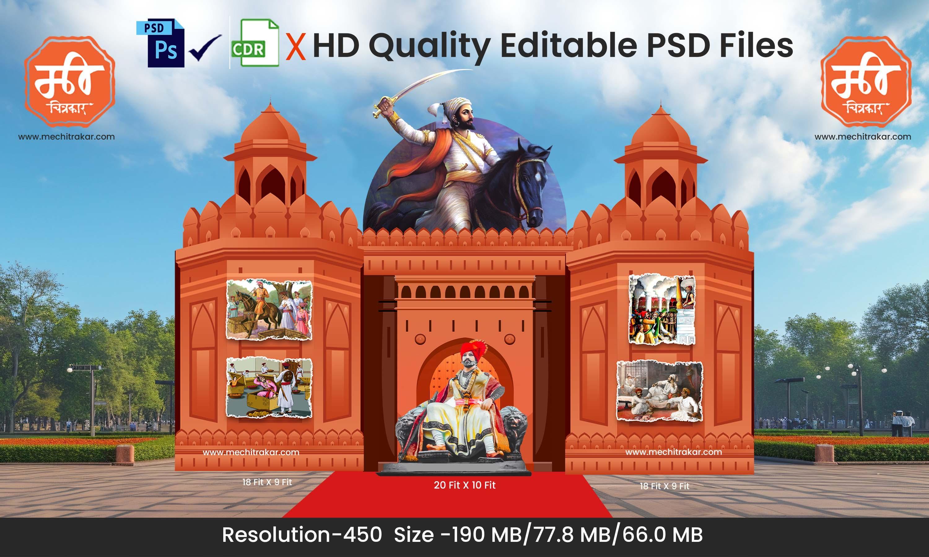 Shivjayanti Special Arch Kamaan -Backdrop Templates (10 PSD Files Bundle) | Mechitrakar| SJBBK- Bundle No.1