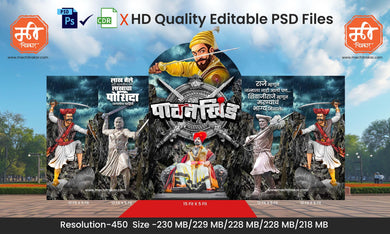 Pawankhind Battle Theme Kaman and Backdrop Design - High-Quality Editable PSD Files Depicting Maratha Valor - Mechitrakar | SJBBK1224-08