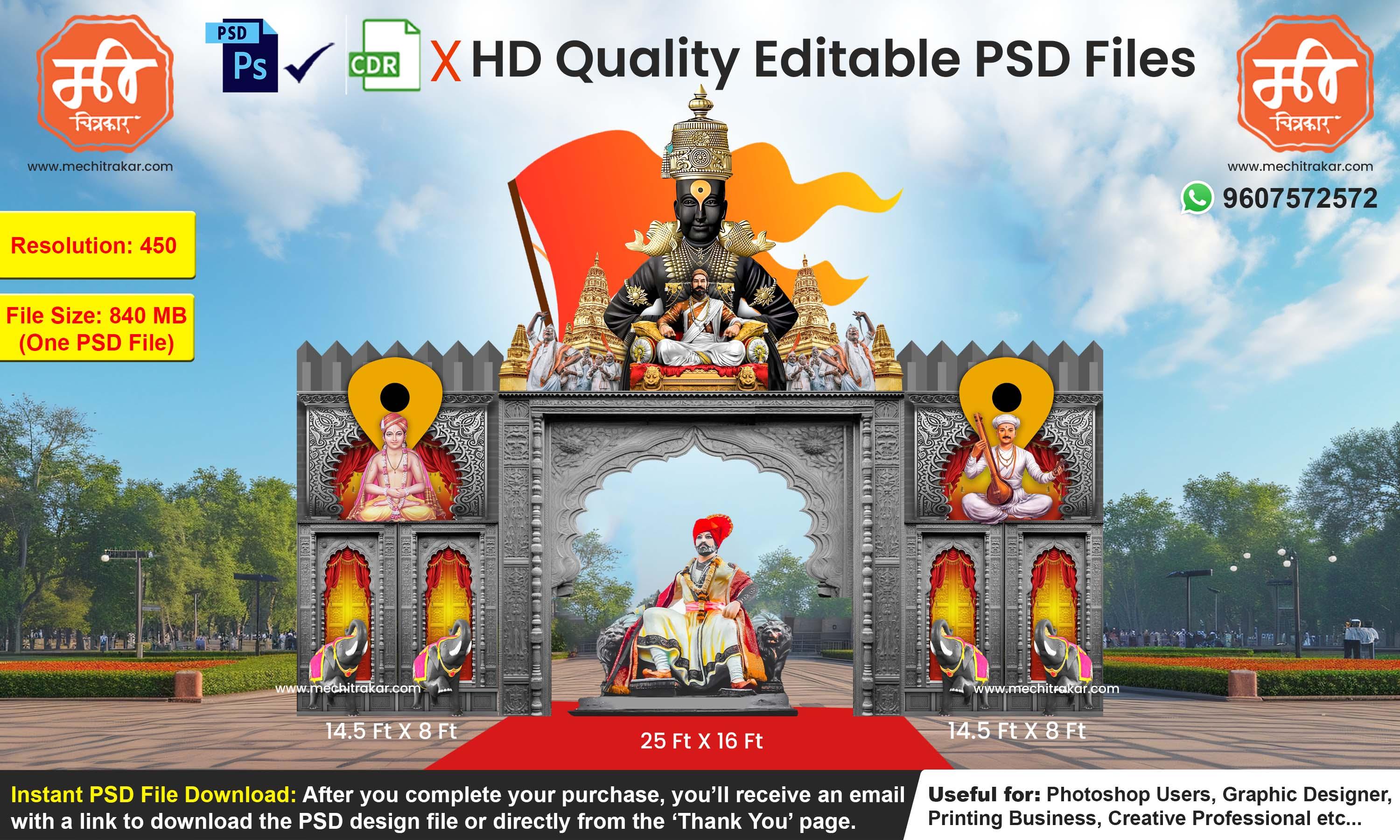 Divine Warkari-Themed Entry Arch Design – High-Quality Editable PSD File | Me Chitrakar
