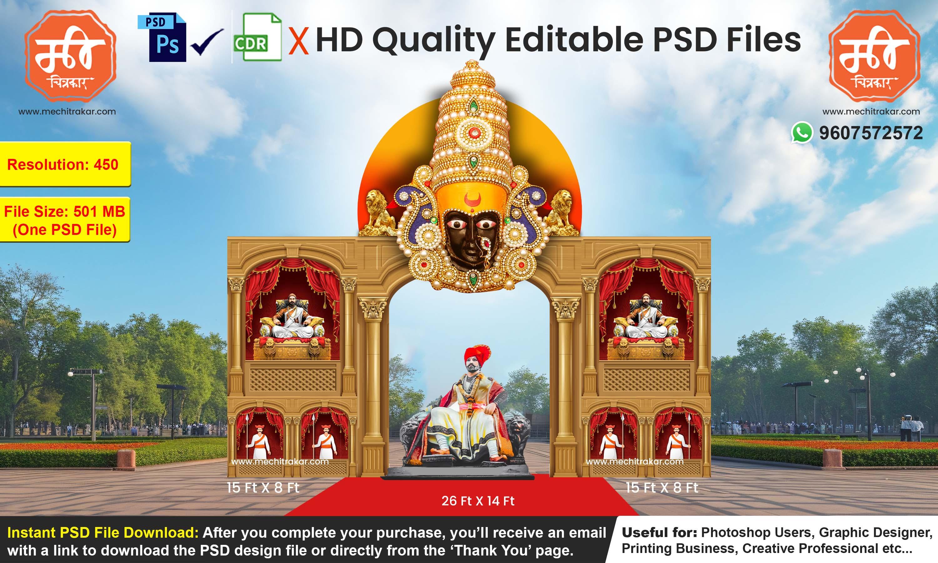 Divine Goddess-Themed Entry Arch Design – High-Quality Editable PSD File | Me Chitrakar | SJBEK0125-17
