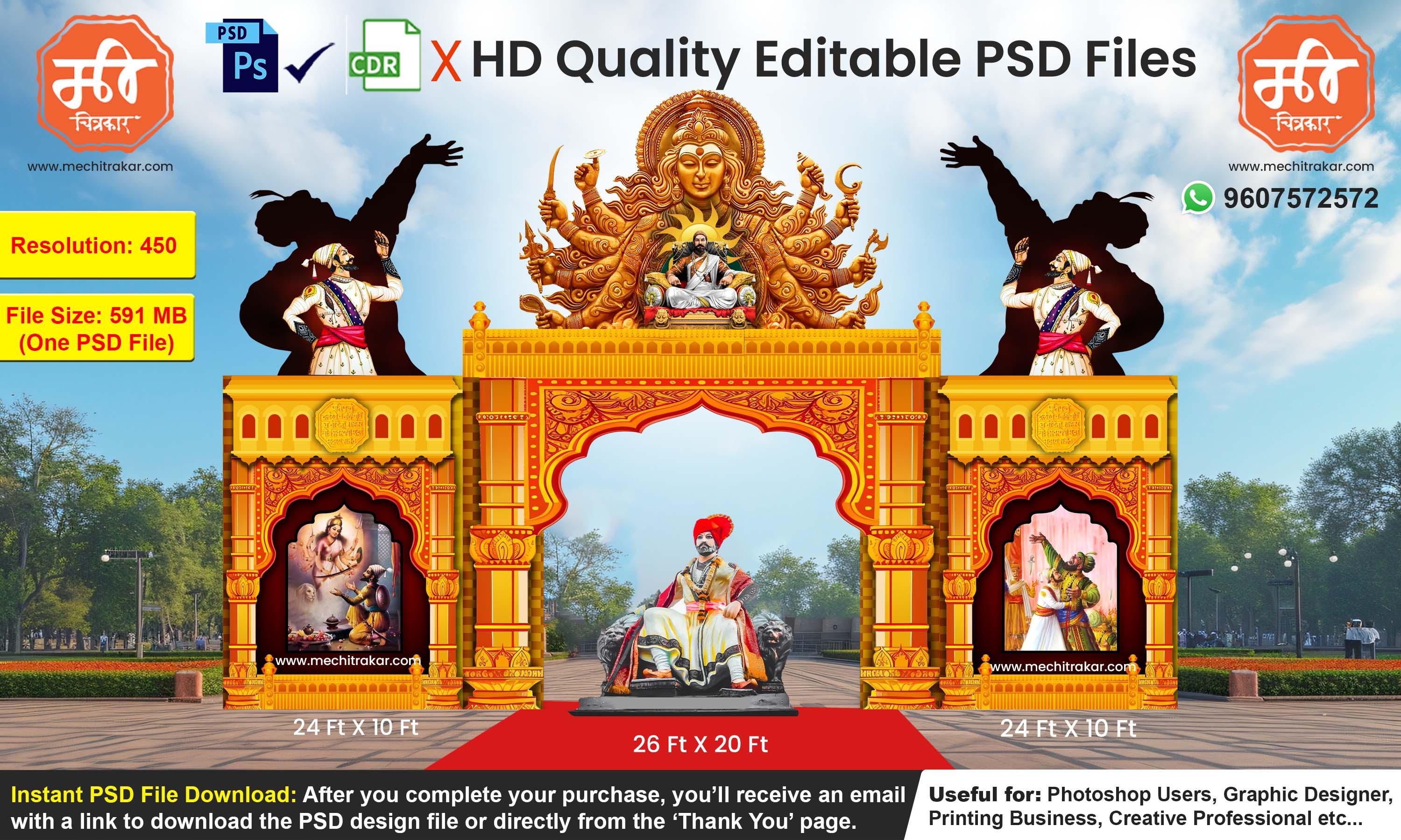 Shiv Jayanti & Durga Mata Themed Entry Arch Design – High-Quality Editable PSD File | Me Chitrakar