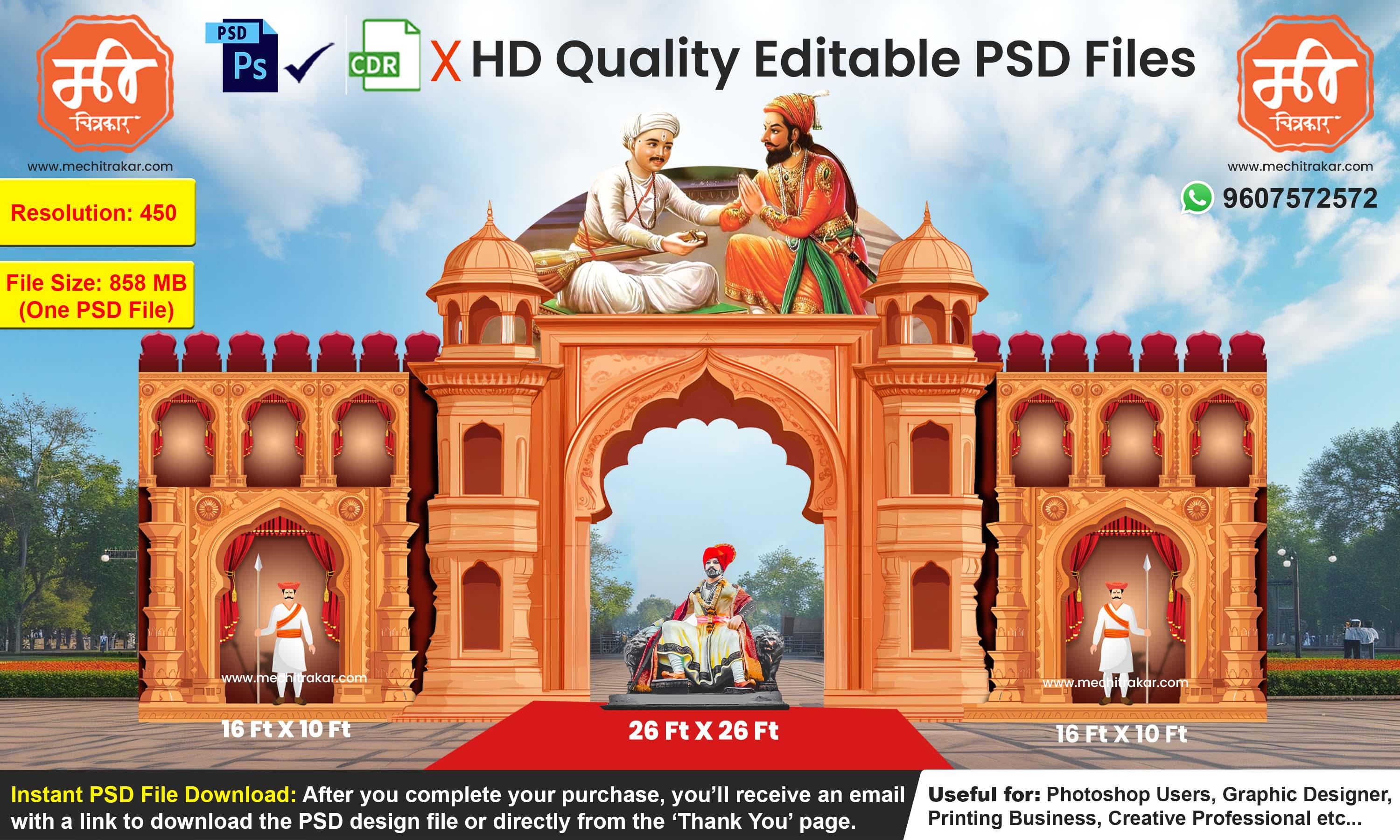 Shivaji Maharaj and Sant Tukaram Maharaj-Themed Entry Arch Pandal Design – High-Quality Editable PSD File | Me Chitrakar