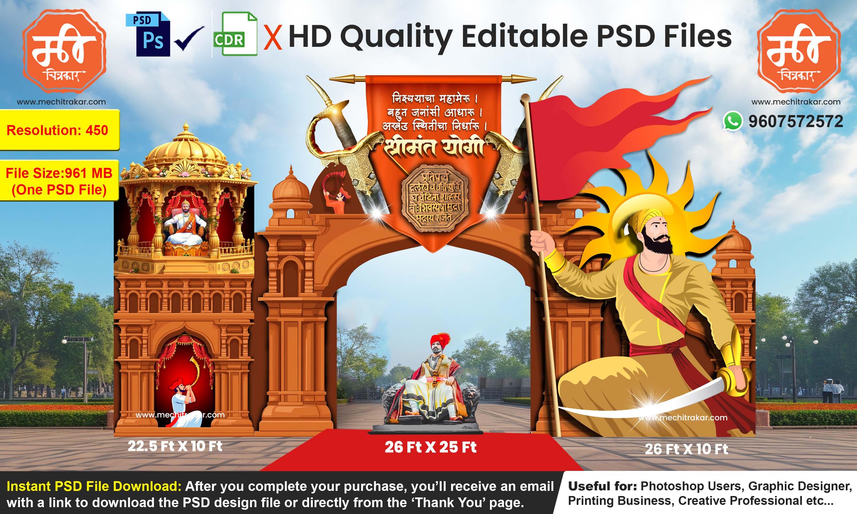 Shivaji Maharaj-Themed Entry Arch Design – High-Quality Editable PSD File | Me Chitrakar | SJBEK0125-29