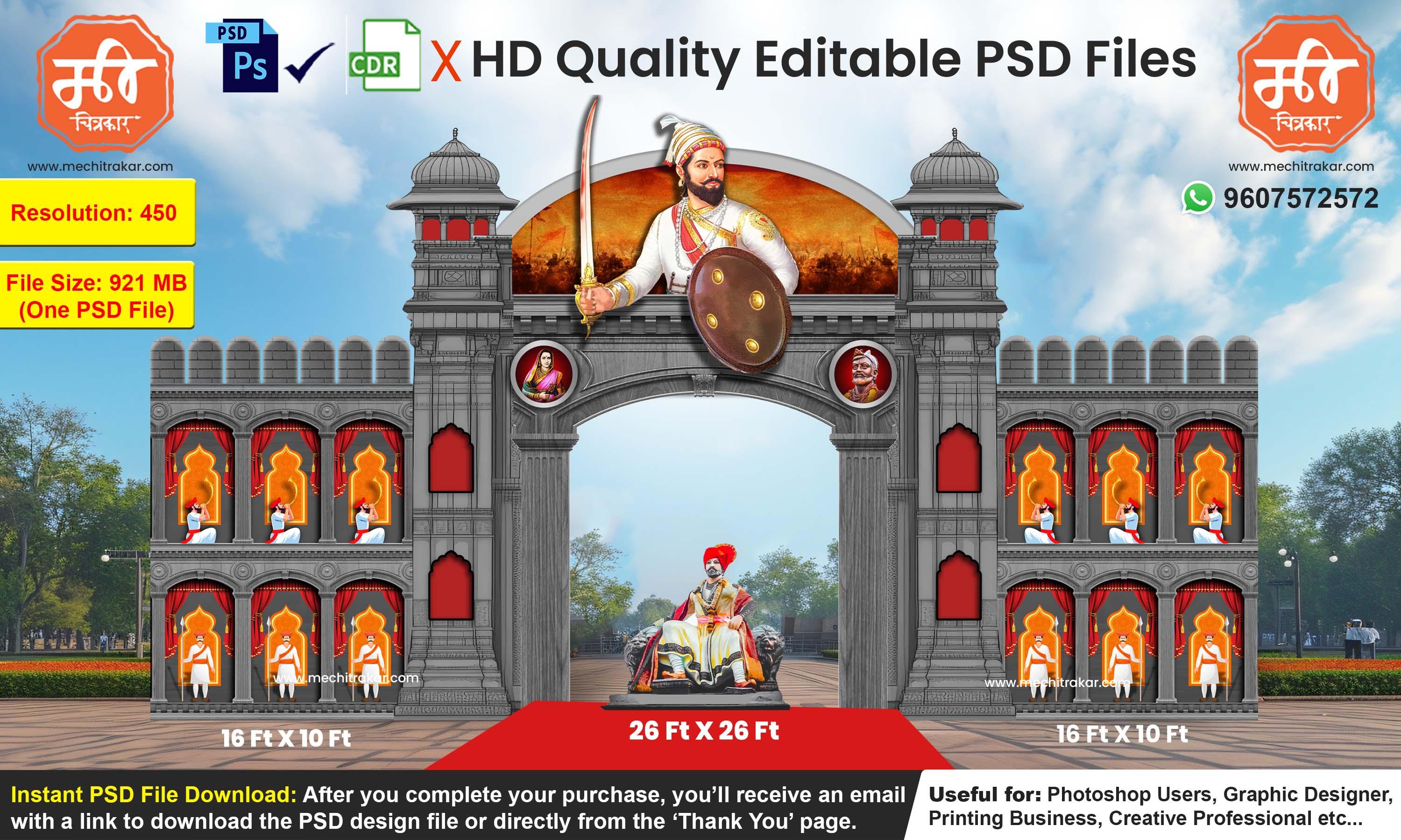 Fort-Themed Shivaji Maharaj Entry Arch Design – High-Quality Editable PSD File | Me Chitrakar | SJBEK0125-39