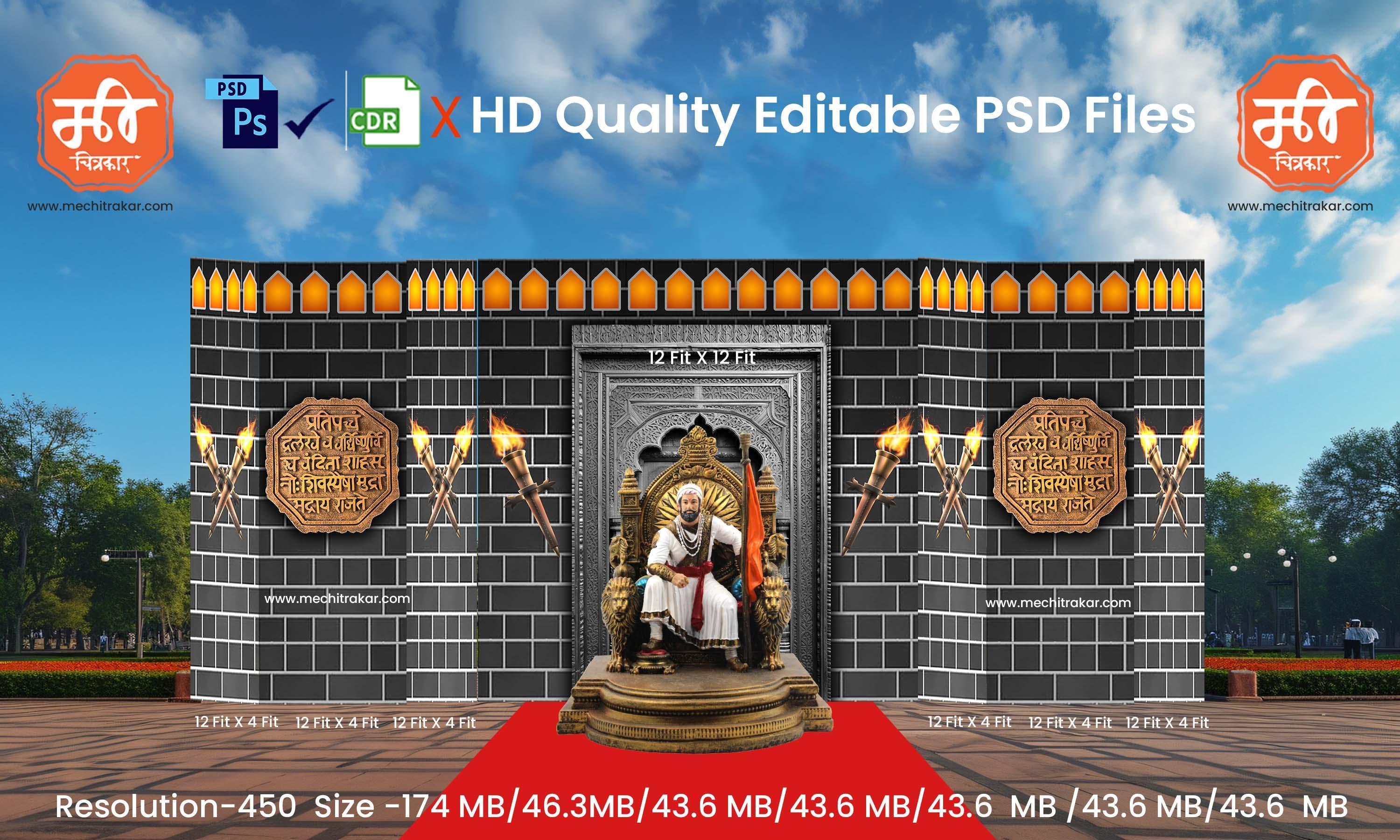 Fort-Themed Shivjayanti Kaman and Backdrop Design - High-Quality Editable PSD Files for Grand Event Decor - Mechitrakar
